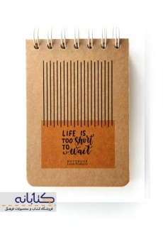 دفتر یادداشت کرافت A6 لنتو - 7