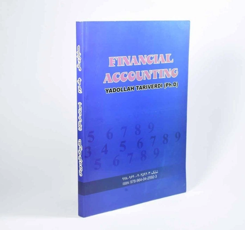 کتاب حسابداری مالی 2 اثر یداله تاری‌وردی - 1