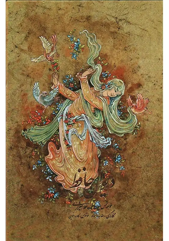 کتاب دیوان حافظ