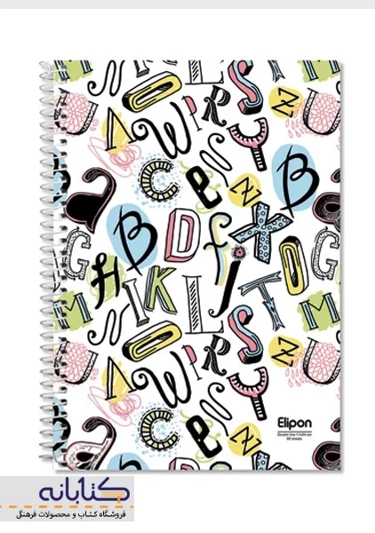 دفتر دو خط 60 برگ الیپون - 2
