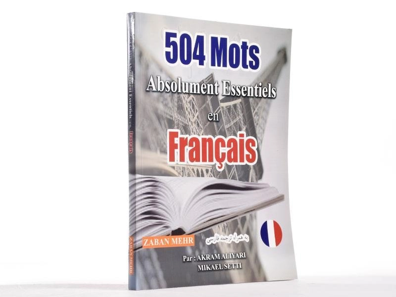 کتاب آموزش زبان فرانسه 504Mots Absolument Essentiels En Francais - 3