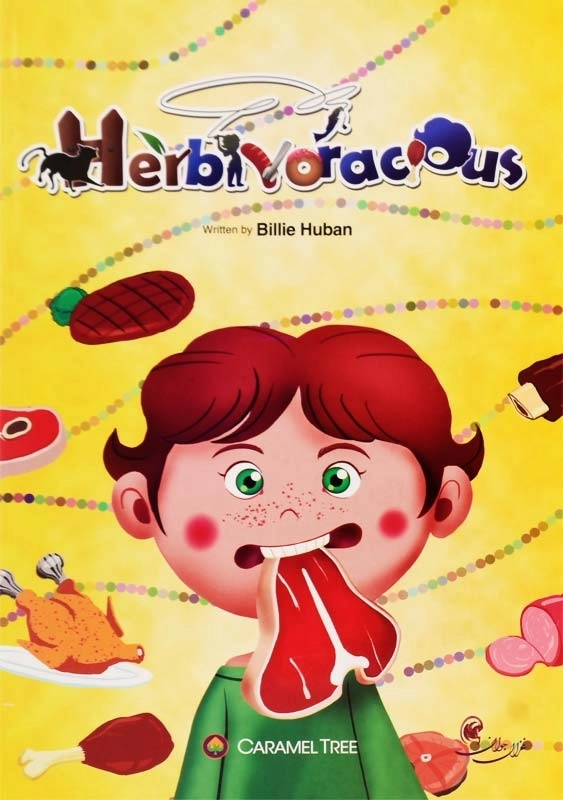 کتاب Herbivoracious - 0