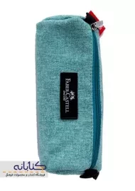 جامدادی فابرکاستل (تک زیپ)