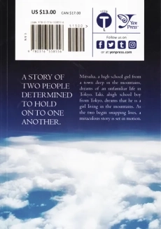 کتاب مانگا اسم تو جلد اول