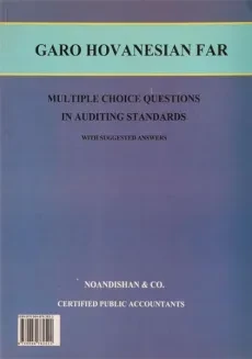 کتاب سوالات چهارگزینه ای استانداردهای حسابرسی بخش 700 - هوانسیان فر - 1
