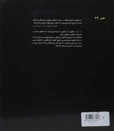 کتاب راه داستان - کاترین آن جونز - 1