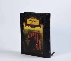 کتاب تصویر دوریان گری