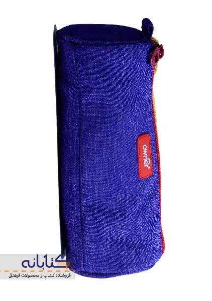 جامدادی اونر (سه زیپ)