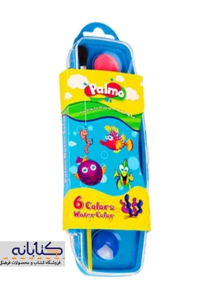 آبرنگ 6 رنگ پالمو - 1