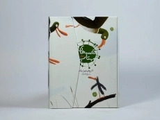 کتاب قصه های مهتاب 1 (لباس های تازه ی امپراتور) - 4