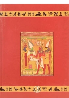 کتاب کنیز ملکه مصر