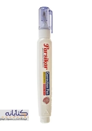 غلط گیر 12 میل پارسی کار