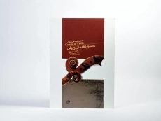 کتاب ویولن (کتاب اول و دوم)