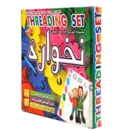 بازی فکری نخواره | پومین