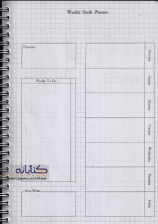 پلنر آکادمیک هیمشه - 5