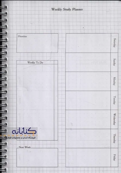 پلنر آکادمیک هیمشه - 5