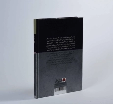 کتاب سفرهای گالیور