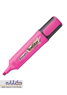 ماژیک علامت زن لوکسور مدل (Textliter) - 4