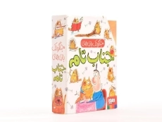 مجموعه کتاب های جنگولک بازی های جناب تام (6 جلدی - قابدار)