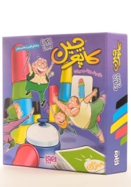 بازی فکری کاپوچین هوپا