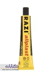 چسب مایع 50ml رازی (مدل Allplast)