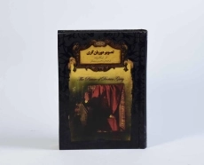 کتاب تصویر دوریان گری