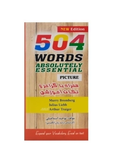 کتاب 504 WORDS