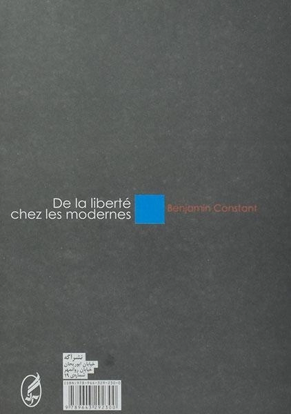 کتاب شور آزادی - بنژامن کنستان - 1