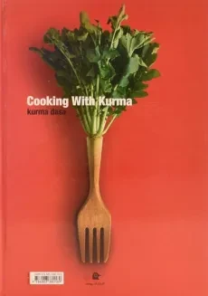 کتاب آشپزی با استاد - کورما داسا - 1