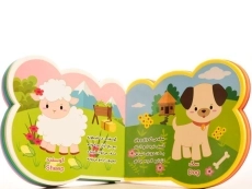 کتاب کوچولو که گرم کاره حیوون اهلی داره - 4