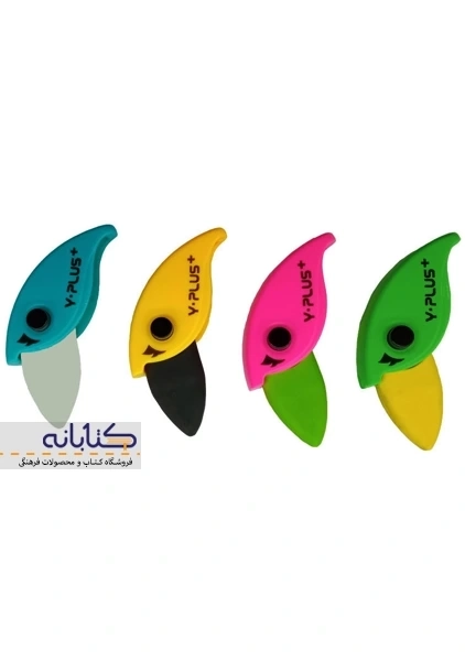 پاک کن غلاف دار YPlus کوچک - 1