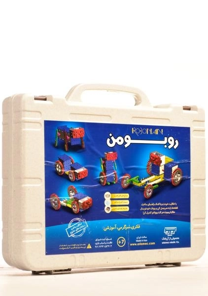 بسته روباتیک روبومن - آریامک - 0