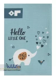 سالنامه پارچه ای 1402 (قطع رقعی) قدیما