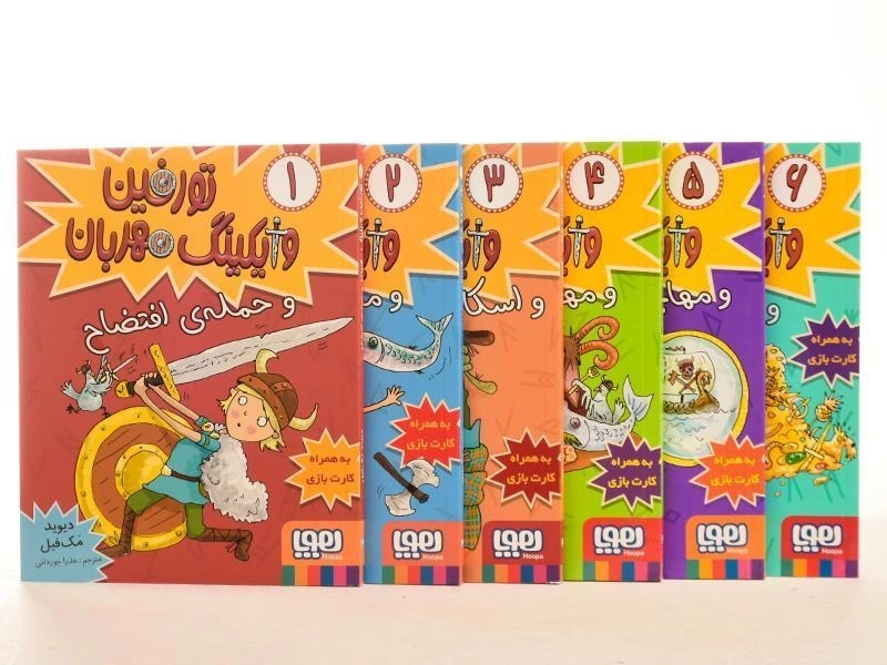 مجموعه کتاب های تورفین وایکینگ مهربان - هوپا (6 جلدی) - 7