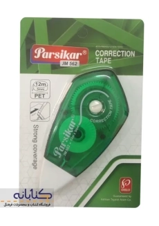 غلط گیر 8 متری نواری پارسی کار - 3