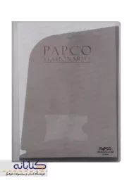 پوشه کنفرانسی A4 پاپکو کد x4