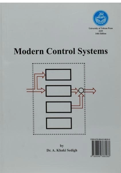کتاب اصول کنترل مدرن - خاکی صدیق - 2
