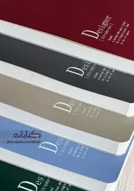 دفتر کانسپ A5 پیل