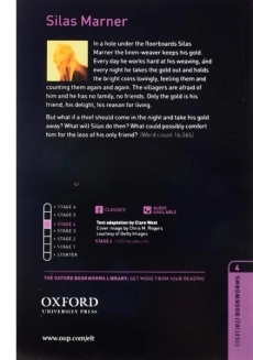 کتاب داستان Silas Marner