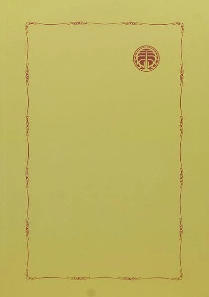 کتاب آرمانشهر (یوتوپیا) تامس مور - 1