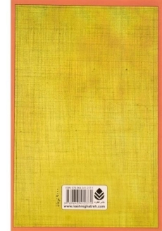 کتاب هفت قانون معنوی موفقیت - دیپاک چوپرا - 1