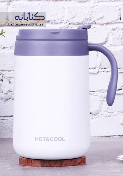 تراول ماگ 500 میل هات اند کول - 2