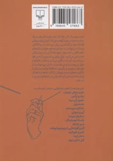 کتاب چهل سالگی - ناهید طباطبایی - 1