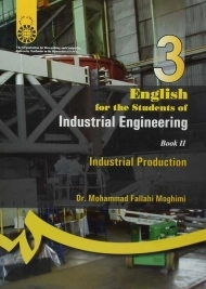 کتاب انگلیسی برای دانشجویان مهندسی صنایع (کتاب دوم) مقیمی