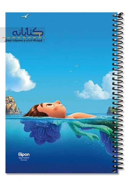 دفتر تک خط 60 برگ مجلد الیپون - 1