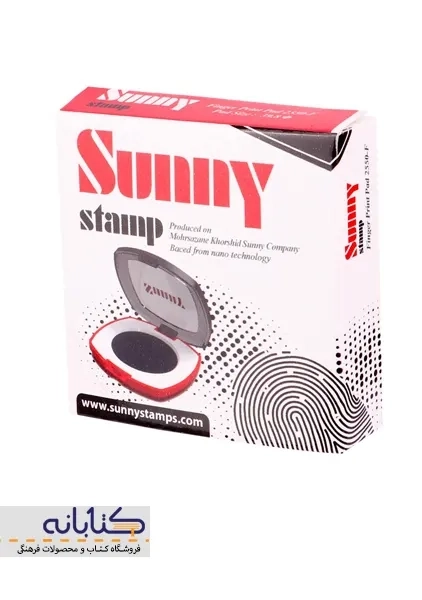 استامپ آبی سانی Sunny 2550 - 1
