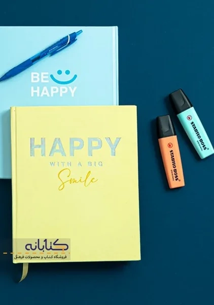 پلنر سالانه هپی happy - 1