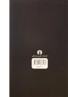 کتاب مادر - فلوریان زلر - 1