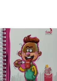 کتاب نارنجک زبان انگلیسی یازدهم کتاب نارنجی