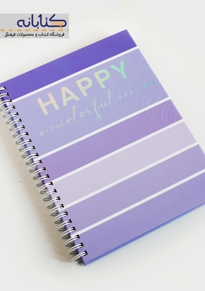 دفتر BE HAPPY پازل - 1